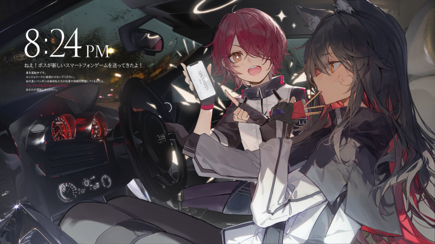 2girls angel anger_vein animal_ear_fluff animal_ears arknights black_capelet black_gloves black_hair black_jacket black_pantyhose capelet car car_interior cellphone commentary detached_wings driving exusiai_(arknights) fingerless_gloves food gloves hair_over_one_eye halo highres holding holding_food holding_phone holding_pocky jacket kuroduki_(pieat) long_hair motor_vehicle multicolored_clothes multicolored_jacket multiple_girls open_mouth pantyhose phone pocky pointing rain redhead round_teeth short_hair smartphone sparkling_eyes steering_wheel teeth texas_(arknights) thigh_strap timestamp two-tone_jacket upper_teeth_only white_jacket wings wolf_ears wolf_girl