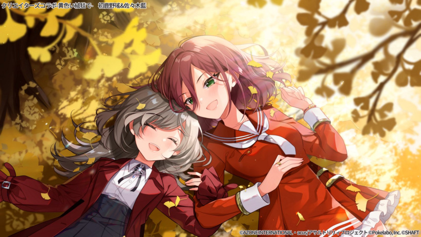 2girls :d ^_^ arm_hug assault_lily black_skirt blurry blurry_background blush bolo_tie branch breasts closed_eyes collared_shirt commentary_request cowboy_shot day frilled_skirt frills ginkgo_leaf green_eyes grey_hair hair_between_eyes hand_on_own_stomach hand_up hands_up hatsukano_you heads_together high-waist_skirt highres jacket jewelry leaf leaf_on_head long_hair long_sleeves looking_at_another looking_to_the_side lying medium_breasts medium_hair miniskirt multicolored_hair multiple_girls necktie official_alternate_costume official_art on_back on_ground open_clothes open_jacket open_mouth outdoors red_jacket red_sailor_collar red_shirt red_skirt redhead ring sailor_collar sasaki_ran shirt short_necktie skirt smile streaked_hair teeth tree upper_teeth_only watermark white_necktie white_shirt yukiko_(tesseract)