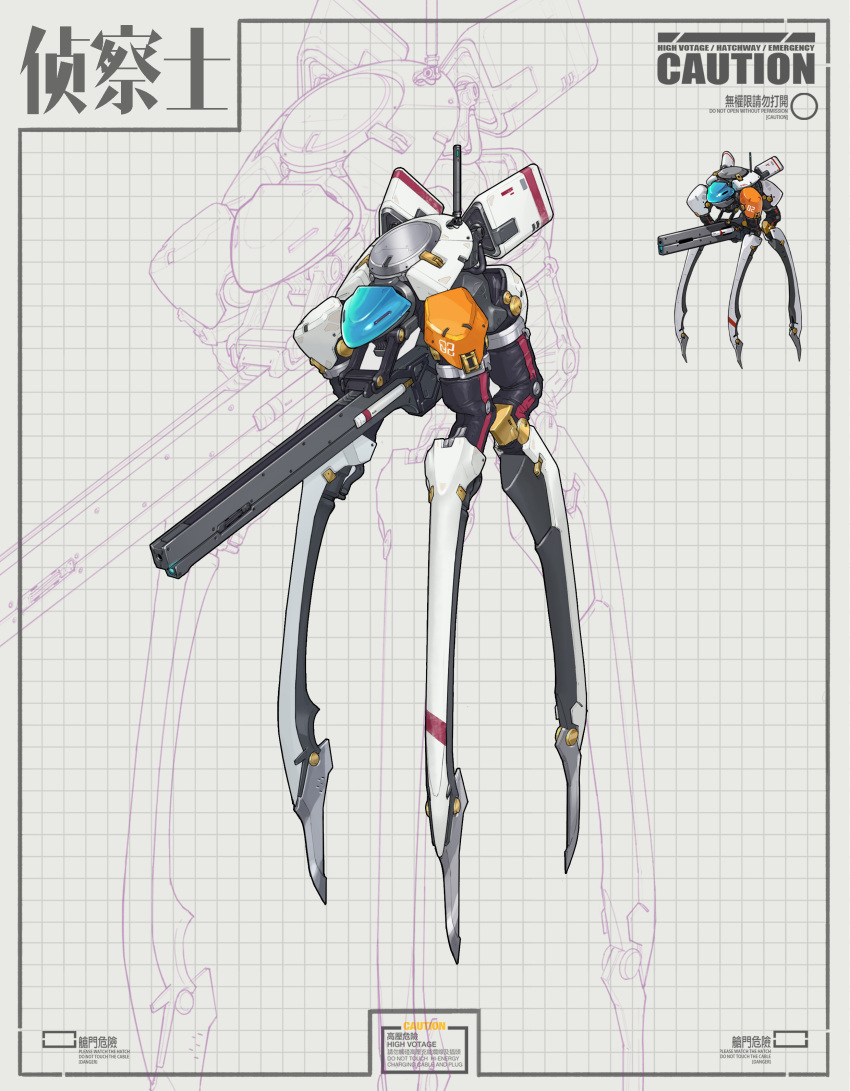 absurdres cannon caution character_name chibi chinese_text commentary daniel_zhao english_commentary english_text girls_frontline grid_background hatch highres leg_blade mecha multiple_views no_humans non-humanoid_robot official_art paradeus patroller_(girls'_frontline) projected_inset radio_antenna robot science_fiction simple_background standing tall translation_request weapon