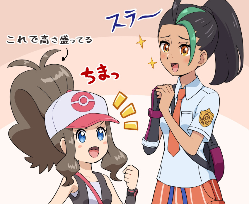 2girls :d antenna_hair arrow_(symbol) backpack bag blue_eyes blush_stickers breast_pocket brown_hair clenched_hand collared_shirt commentary_request eyelashes freckles green_hair hand_up hat height_difference highres hilda_(pokemon) long_hair multicolored_hair multiple_girls necktie nemona_(pokemon) notice_lines open_clothes open_mouth open_vest orange_necktie orange_shorts pocket pokemoa pokemon pokemon_(game) pokemon_bw pokemon_sv ponytail shirt shorts sidelocks smile sparkle tongue translation_request two-tone_hair vest white_headwear white_shirt