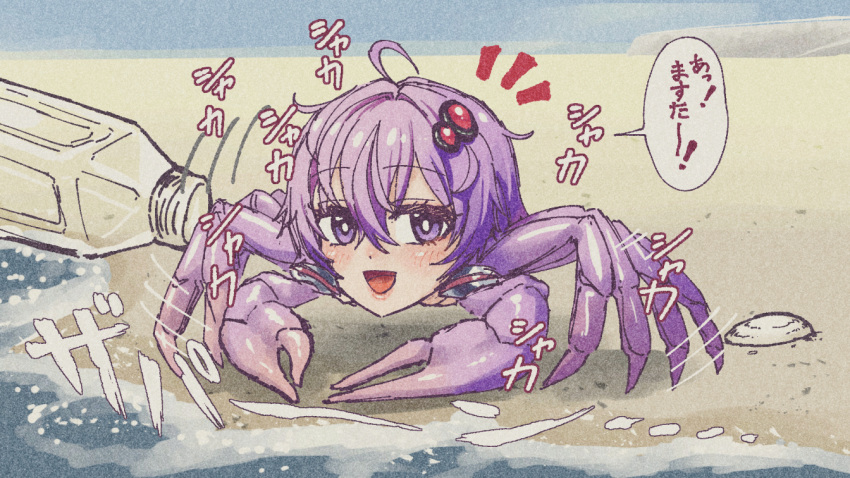 1girl :d ahoge animalization beach blush bright_pupils byackopath_(artist) commentary_request crab full_body hair_between_eyes hair_ornament human_head long_bangs looking_at_viewer notice_lines open_mouth outdoors plastic_bottle purple_hair sand shell short_hair smile solo translation_request violet_eyes vocaloid voiceroid white_pupils yuzuki_yukari