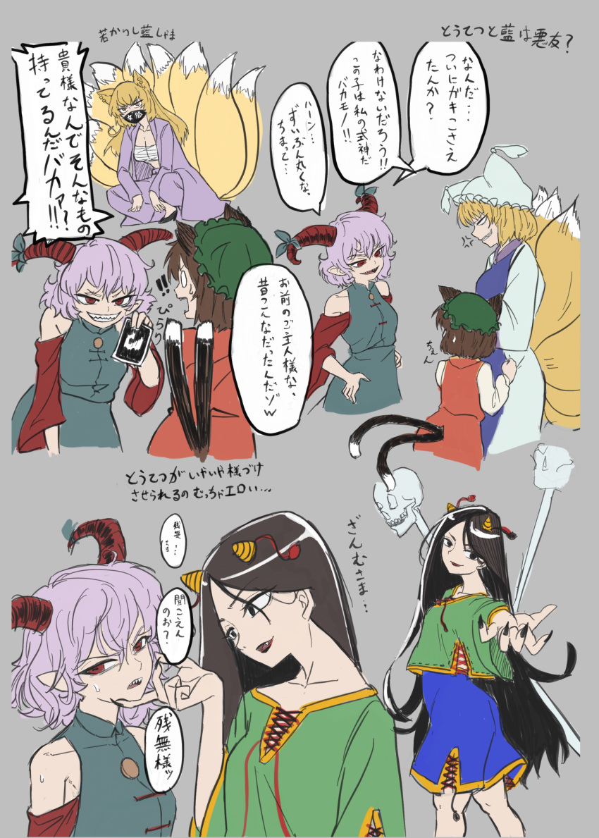 absurdres animal_ear_piercing animal_ears animal_hat blonde_hair blue_shorts cat_ears cat_tail chen delinquent fox_ears fox_tail green_shirt hand_on_another's_chin hat highres holding holding_photo horn_ornament horn_ribbon horns kaden_(muxt8423) mask mob_cap mouth_mask multiple_girls multiple_tails nekomata nippaku_zanmu no_headwear oni_horns photo_(object) red_horns red_sleeves ribbon sharp_teeth sheep_horns shirt shorts sukeban tail teeth touhou toutetsu_yuuma translated two_tails unfinished_dream_of_all_living_ghost yakumo_ran yellow_horns