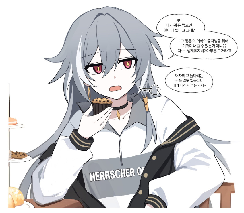 1girl alternate_costume collarbone cookie earrings food fu_hua fu_hua_(herrscher_of_sentience) furrowed_brow grey_hair hair_between_eyes highres holding holding_food honkai_(series) honkai_impact_3rd jewelry korean_commentary korean_text lix_(iroiro3843) long_hair multicolored_hair open_mouth red_eyes simple_background solo speech_bubble streaked_hair white_background white_sleeves yellow_pupils