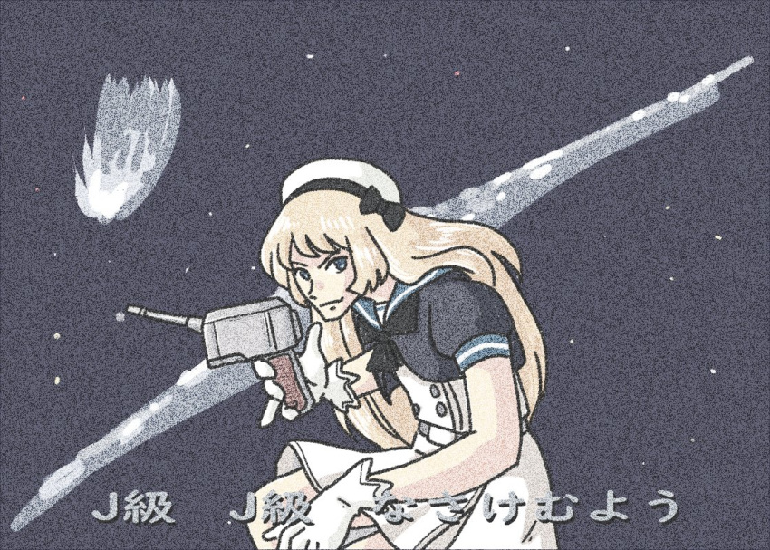 1girl adapted_turret black_jacket blonde_hair blue_eyes blue_sailor_collar cannon comedy commentary_request dress ferret-san gloves hat jacket jervis_(kancolle) kantai_collection parody parody_request sailor_collar sailor_dress sailor_hat short_sleeves solo style_parody translation_request turret white_dress white_gloves white_headwear