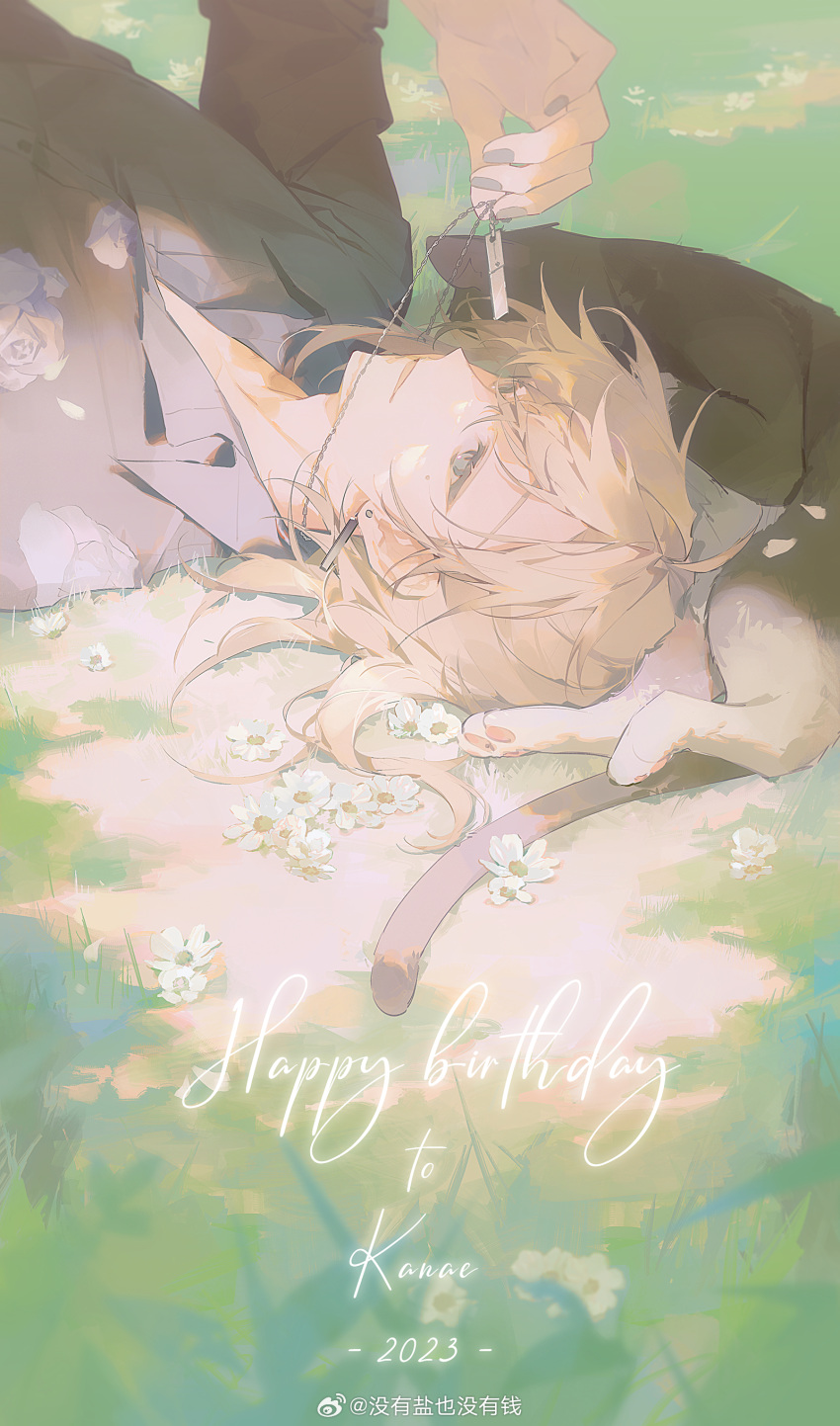 1boy absurdres bishounen cat chain ctrl_(821642) daisy day flower happy_birthday highres holding kanae_(nijisanji) looking_at_another lying male_focus nijisanji open_mouth rose smile solo virtual_youtuber white_flower white_rose