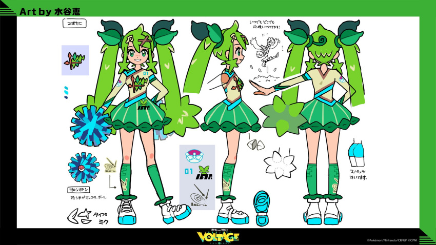 1girl arm_behind_back bike_shorts blush bow check_commentary cheerleader commentary_request dress facing_viewer from_behind from_side full_body green_bow green_eyes green_hair green_socks hair_bow hair_ornament hatsune_miku highres jumping kneehighs long_hair mizutani_megumi multiple_hairpins musical_note musical_note_hair_ornament official_art poke_ball poke_ball_(basic) pokemon pom_pom_(cheerleading) print_dress print_socks project_voltage reference_sheet shoes smile sneakers socks solo vocaloid white_footwear x_hair_ornament