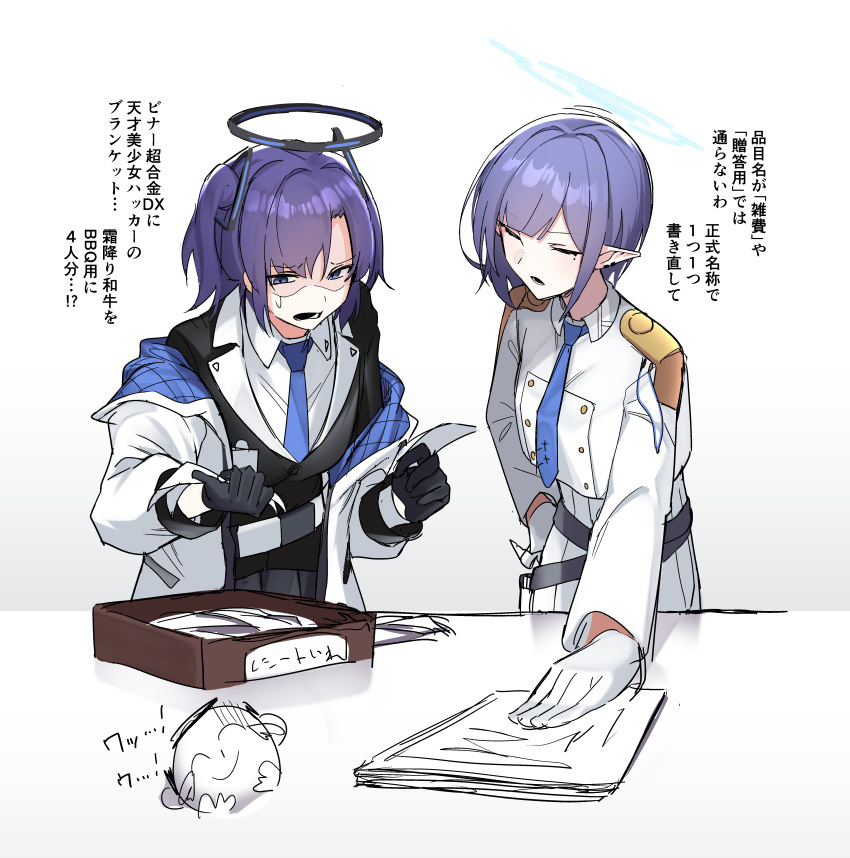 2girls absurdres aoi_(blue_archive) arona's_sensei_doodle_(blue_archive) belt black_gloves blue_archive blue_hair blue_necktie closed_eyes collared_shirt commentary_request cropped_jacket epaulettes formal furrowed_brow gloves hair_between_eyes halo hand_on_own_hip highres holding holding_paper jacket long_hair long_sleeves mole mole_under_eye multiple_girls necktie off_shoulder open_clothes open_jacket open_mouth paper parted_bangs pointy_ears purple_hair school_uniform sensei_(blue_archive) shirt short_hair sidelocks simple_background suit translated two-sided_fabric two-sided_jacket two_side_up violet_eyes white_gloves white_jacket white_shirt yoshiki_(dimentiondimention) yuuka_(blue_archive)