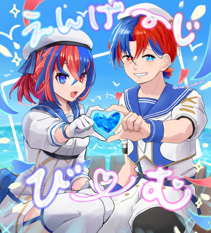 1boy 1girl absurdres alear_(female)_(fire_emblem) alear_(fire_emblem) alear_(male)_(fire_emblem) blue_eyes blue_hair blue_sky dress fire_emblem fire_emblem_engage gloves hair_between_eyes hat heart heart_hands heart_hands_duo heterochromia highres looking_at_viewer multicolored_hair open_mouth red_eyes redhead sailor_collar sailor_dress sailor_hat sailor_shirt sakura_no_yoru shirt short_hair sky smile thigh-highs two-tone_hair white_gloves