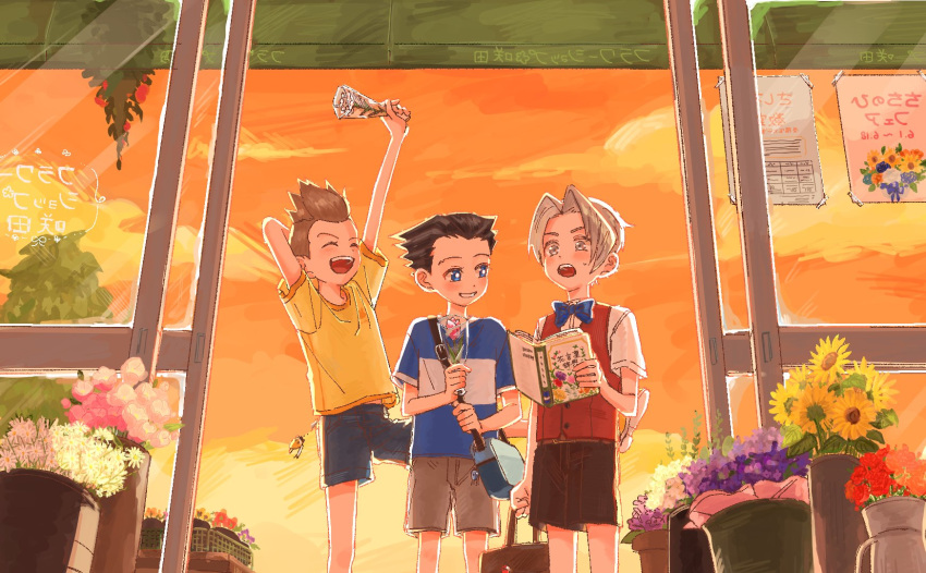 3boys :d ace_attorney aged_down arm_up black_hair blue_bag blue_bow blue_bowtie blue_eyes blue_shirt blue_shorts book bow bowtie brown_hair brown_shorts closed_eyes clouds flower flower_shop grey_eyes grey_hair grey_shorts highres holding holding_book holding_flower larry_butz looking_at_another male_focus miles_edgeworth multiple_boys open_mouth orange_sky outdoors oyoyo_pe phoenix_wright pink_flower plant potted_plant purple_flower red_flower red_vest shirt shop short_hair short_sleeves shorts sky smile spiky_hair standing storefront t-shirt tulip vest white_flower white_shirt yellow_flower yellow_shirt