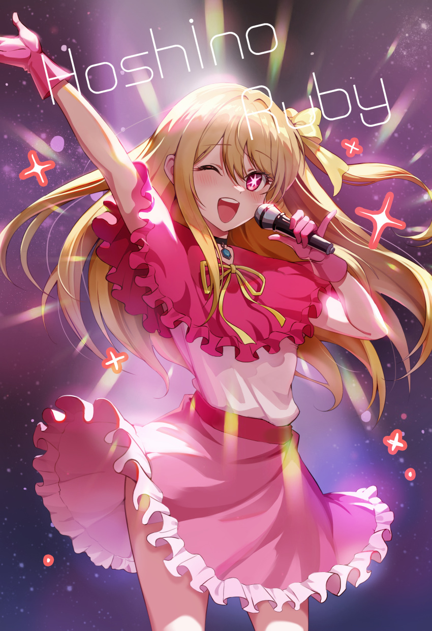1girl absurdres arms_up blush daon_art99 dress gloves hair_ornament hair_ribbon highres holding holding_microphone hoshino_ruby idol idol_clothes long_hair looking_at_viewer microphone one_eye_closed open_mouth oshi_no_ko pink_dress pink_gloves red_brooch ribbon star-shaped_pupils star_(symbol) star_in_eye symbol-shaped_pupils symbol_in_eye