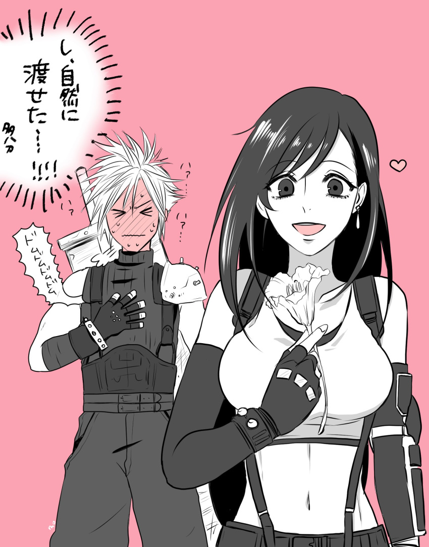&gt;_&lt; 1boy 1girl =3 armor bare_shoulders blush breasts buster_sword closed_eyes closed_mouth cloud_strife collarbone commentary_request couple cowboy_shot crop_top earrings elbow_gloves embarrassed final_fantasy final_fantasy_vii final_fantasy_vii_remake fingerless_gloves flower full-face_blush gloves greyscale_with_colored_background hand_on_own_chest heart highres holding holding_flower huge_weapon jewelry kiramoja large_breasts long_hair midriff navel open_mouth pink_background ribbed_sweater shoulder_armor sign single_bare_shoulder single_earring skirt sleeveless sleeveless_turtleneck smile spiky_hair spot_color suspender_skirt suspenders sweatdrop sweater swept_bangs sword sword_on_back tank_top teardrop_earring tifa_lockhart translation_request turtleneck turtleneck_sweater upper_body weapon weapon_on_back