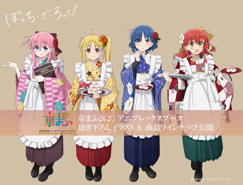 4girls absurdres ahoge blonde_hair blue_eyes blue_hair bocchi_the_rock! commentary_request cube_hair_ornament earrings flower gotoh_hitori green_eyes hair_flower hair_ornament highres ijichi_nijika jewelry kita_ikuyo looking_at_viewer maid maring_song mole mole_under_eye multiple_girls official_art one_side_up pink_hair red_eyes redhead side_ponytail smile wa_maid yamada_ryo yellow_eyes