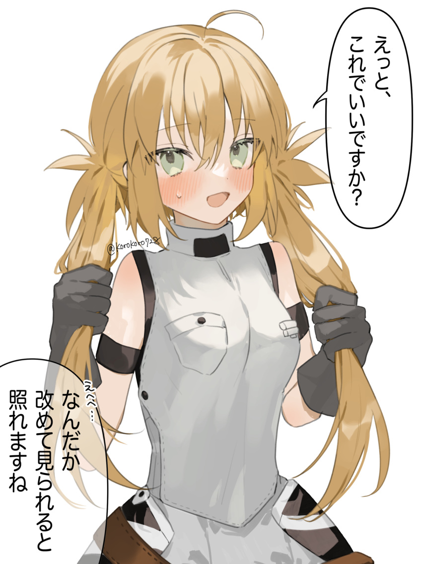 1girl ahoge artoria_caster_(fate) artoria_pendragon_(fate) blush breast_pocket dot_nose fate/grand_order fate_(series) gloves grey_eyes grey_gloves hair_between_eyes highres holding_own_hair open_mouth pocket romo827 shirt simple_background skirt sleeveless sleeveless_shirt solo speech_bubble sweatdrop translation_request twintails upper_body white_background white_skirt