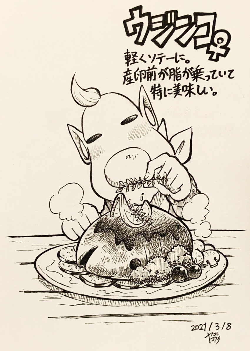 1boy alien alternate_costume big_nose blush clenched_hand closed_eyes commentary_request corpse dated drooling female_sheargrub food greyscale head_tilt highres holding holding_plant ink_(medium) larva long_sleeves louie_(pikmin) monochrome mushroom neckerchief parted_lips pikmin_(series) plant plate pointy_ears short_hair signature steam sweater table traditional_media translation_request upper_body very_short_hair yamato_koara