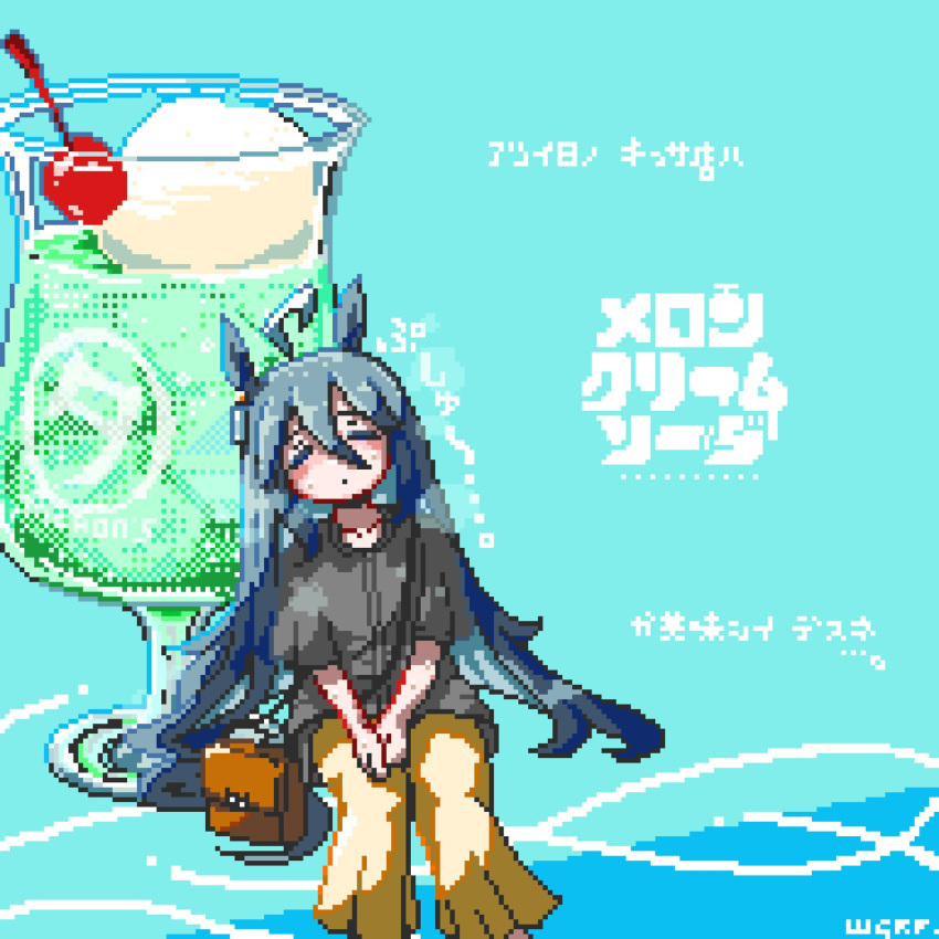1girl ahoge alternate_costume animal_ears bag black_hair black_shirt brown_pants casual cherry closed_eyes closed_mouth cocktail cocktail_glass cup drinking_glass feet_out_of_frame food fruit handbag highres horse_ears horse_girl horse_tail long_hair manhattan_cafe_(umamusume) oversized_object pants pixel_art shirt sitting solo tail translation_request umamusume zaidantrainer