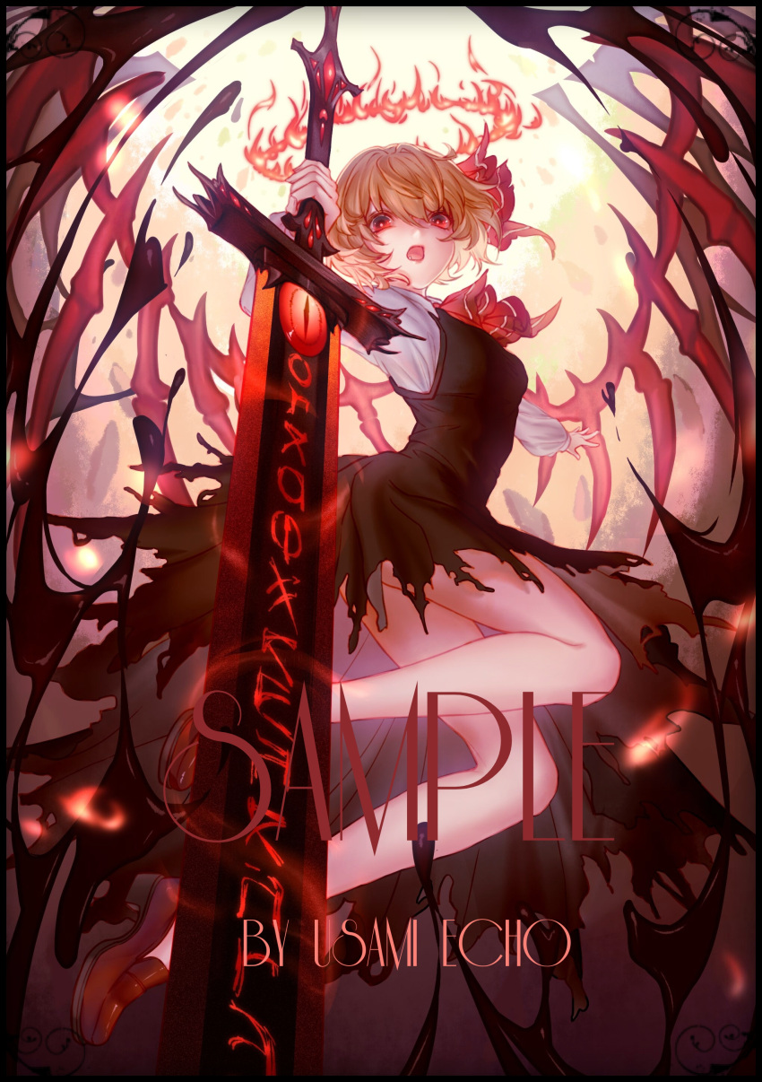 1girl absurdres black_border black_dress blonde_hair border breasts collared_shirt commentary_request demon_wings dress ex-rumia fire flaming_halo full_body gyokudama_(niku) hair_between_eyes hair_ribbon halo highres holding holding_sword holding_weapon loafers long_bangs long_sleeves looking_at_viewer open_mouth pinafore_dress red_eyes red_footwear red_ribbon red_wings ribbon rumia runes sample_watermark shirt shoes short_hair sleeveless sleeveless_dress small_breasts solo sword torn_clothes torn_dress touhou weapon white_shirt wings