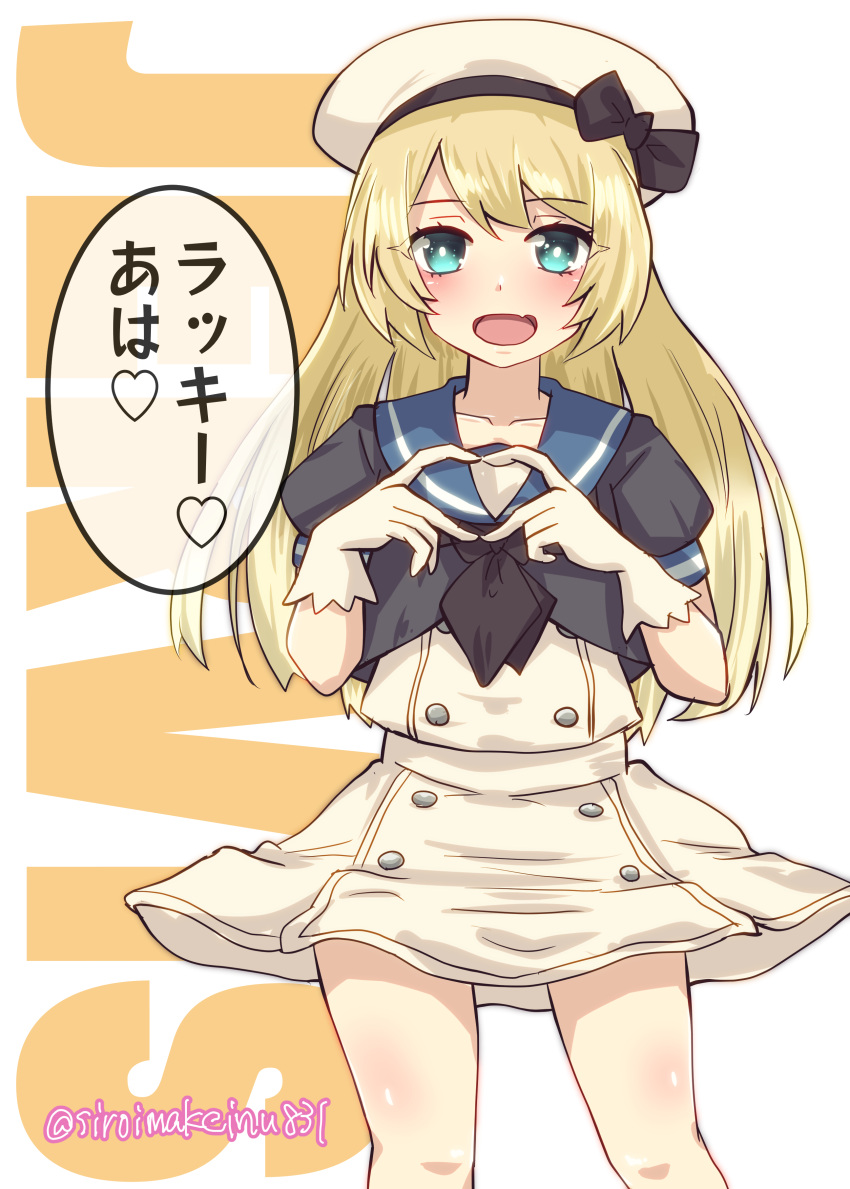 1girl absurdres black_jacket black_neckerchief blonde_hair blue_eyes blue_sailor_collar character_name commentary_request cowboy_shot dress gloves hat heart heart_hands highres jacket jervis_(kancolle) kantai_collection kitahama_(siroimakeinu831) long_hair looking_at_viewer neckerchief one-hour_drawing_challenge open_mouth sailor_collar sailor_dress sailor_hat short_sleeves solo standing translation_request twitter_username white_background white_dress white_gloves white_headwear