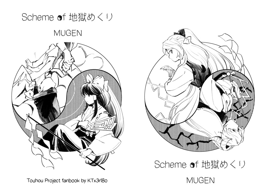 1boy 2girls absurdres bow closed_mouth from_behind from_side gohei greyscale hair_bow hair_ribbon hair_tubes hakama hakama_skirt hakurei_reimu hakurei_reimu_(pc-98) half_updo hat hatching_(texture) highly_responsive_to_prayers highres holding holding_gohei holding_wand horns japanese_clothes kaigen_1025 knee_up lightning long_hair long_sleeves looking_at_viewer looking_back miko monochrome multiple_girls multiple_views ofuda orb ribbon ribbon-trimmed_clothes ribbon_trim shide shingyoku_(female) shingyoku_(male) shingyoku_(touhou) short_hair sidelocks sitting skirt straight_hair tate_eboshi touhou touhou_(pc-98) upper_body upside-down very_long_hair wand white_background wide_sleeves yin_yang yin_yang_orb