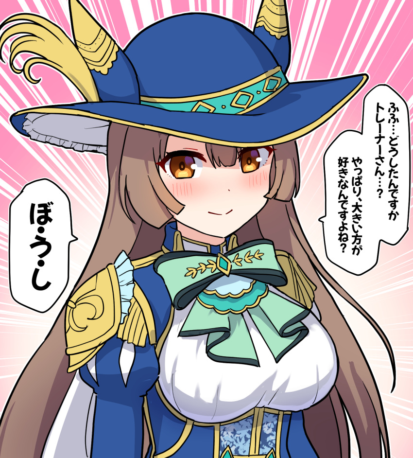 1girl animal_ears brown_eyes brown_hair cape closed_mouth commentary_request ear_covers emphasis_lines hair_between_eyes hair_ornament hat highres horse_ears horse_girl long_hair looking_at_viewer musketeer official_alternate_costume portrait satono_diamond_(umamusume) smile solo takiki translation_request umamusume uniform