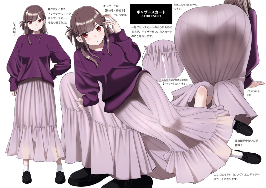 1girl :o all_fours arm_support black_footwear blunt_bangs blush brown_hair from_above from_behind full_body kuro_(toi_et_moi) long_skirt long_sleeves looking_at_viewer mary_janes open_mouth original pantylines pink_skirt purple_sweater red_eyes reference_sheet shoes skirt smile socks sweater