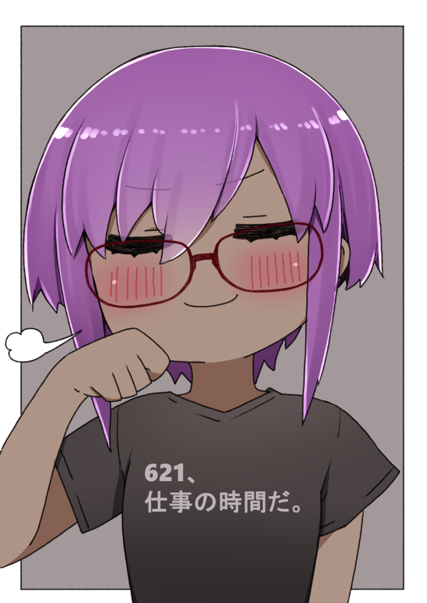 1girl black_shirt blush chibi closed_eyes closed_mouth clothes_writing facing_viewer fate/prototype fate/prototype:_fragments_of_blue_and_silver fate_(series) glasses grey_background hair_between_eyes hassan_of_serenity_(fate) highres i.u.y looking_at_viewer purple_hair red-framed_eyewear shirt short_sleeves smug solo translation_request two-tone_background upper_body white_background