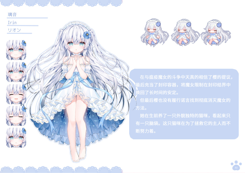1girl absurdres bare_legs bare_shoulders barefoot blue_eyes breasts choker detached_sleeves dress flower frilled_dress frilled_skirt frilled_sleeves frills guo_jiang_mullay hair_flower hair_ornament hands_on_own_chest highres irin long_hair looking_at_viewer non-web_source nyaruru_fishy_fight ribbon skirt small_breasts thighs twintails white_background white_dress white_hair