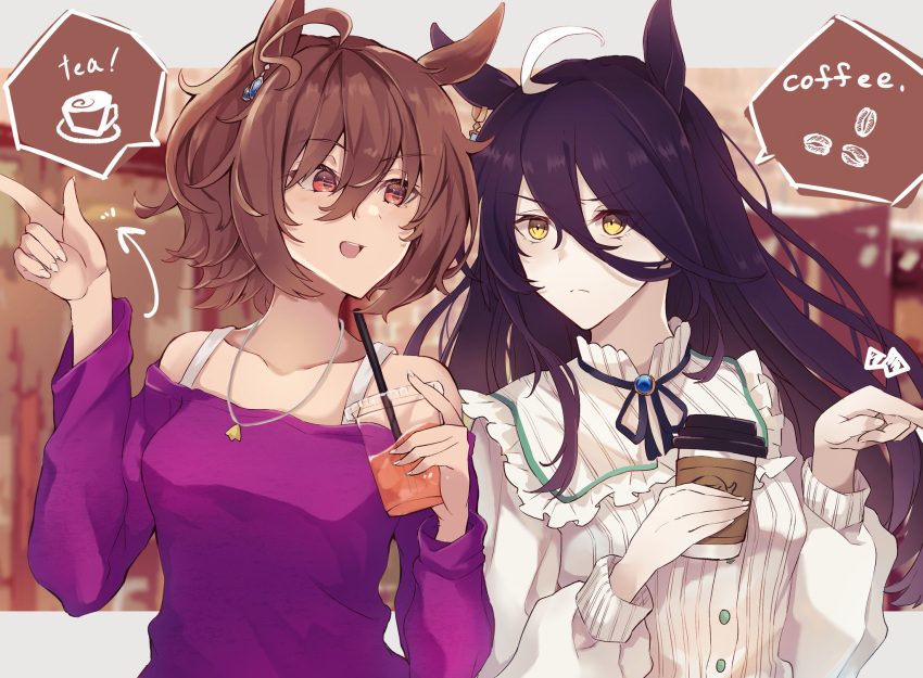 2girls agnes_tachyon_(umamusume) ahoge bare_shoulders black_hair brown_hair chemical_structure collarbone cup disposable_cup ear_piercing earrings empty_eyes frilled_shirt frills hair_between_eyes highres holding holding_cup horse_girl jewelry long_bangs long_hair looking_at_another manhattan_cafe_(umamusume) messy_hair multiple_girls necklace off-shoulder_sweater off_shoulder pale_skin piercing pointing purple_sweater red_eyes ri_cochet shirt short_hair single_earring sweater umamusume white_hair yellow_eyes