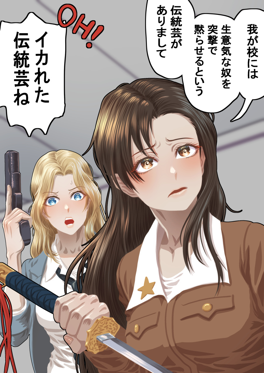 2girls absurdres black_necktie blazer blonde_hair blue_eyes collared_shirt commentary dress_shirt emblem frown girls_und_panzer grey_jacket highres holding holding_sword holding_weapon indoors jacket katana kay_(girls_und_panzer) long_hair long_sleeves looking_at_another looking_to_the_side loose_necktie medium_hair multiple_girls necktie nishi_kinuyo open_clothes open_jacket open_mouth reverse_grip saunders_school_uniform school_uniform shirt sleeves_rolled_up standing star_(symbol) sweatdrop sword tassel tigern_(tigern28502735) translated weapon white_shirt wing_collar