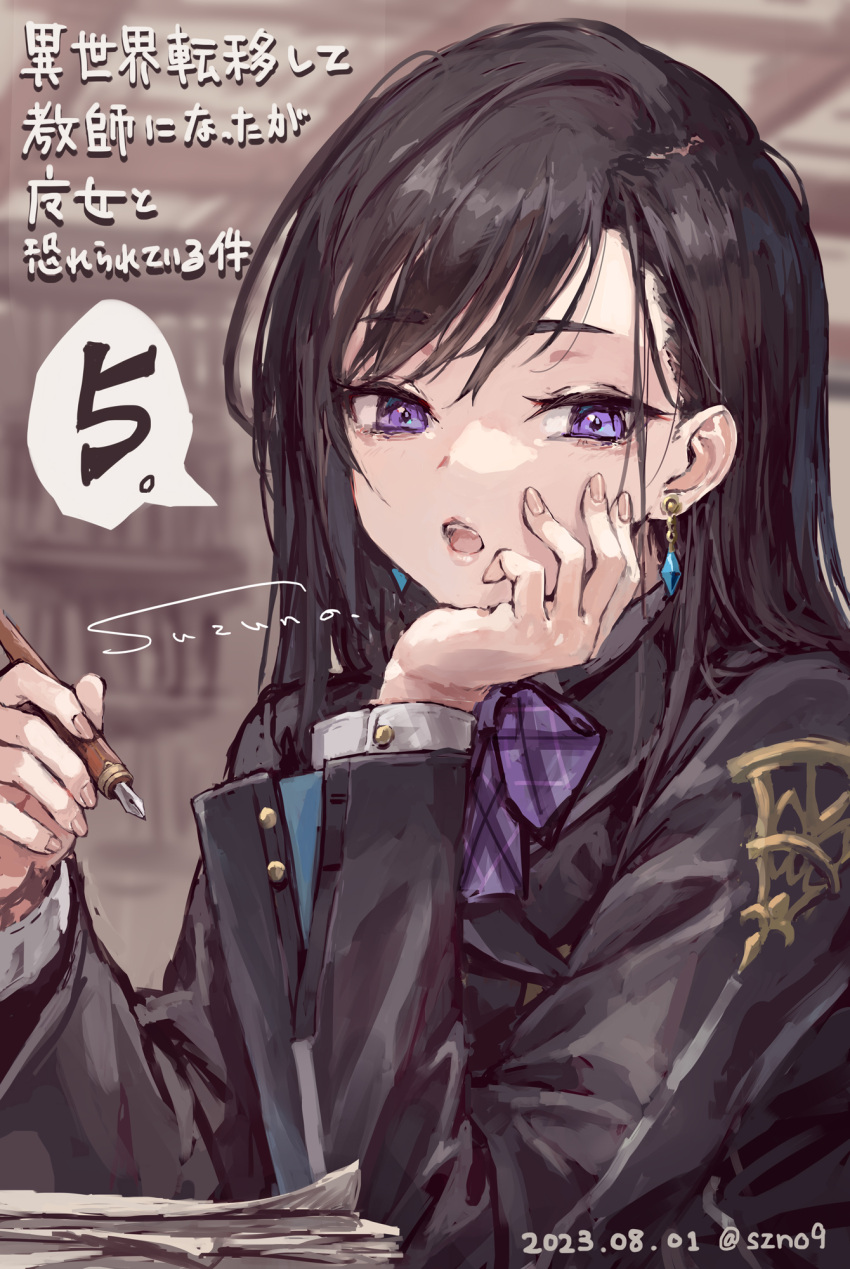 1girl :o black_hair black_jacket blazer bow character_request copyright_request crystal_earrings earrings expressionless fingernails hair_behind_ear half-closed_eyes hand_on_own_chin hand_on_own_face hand_up highres holding holding_pen jacket jewelry long_hair long_sleeves looking_at_viewer nib_pen_(object) open_mouth paper_stack pen plaid plaid_bow purple_bow school_uniform signature solo suzuno_(bookshelf) swept_bangs twitter_username violet_eyes
