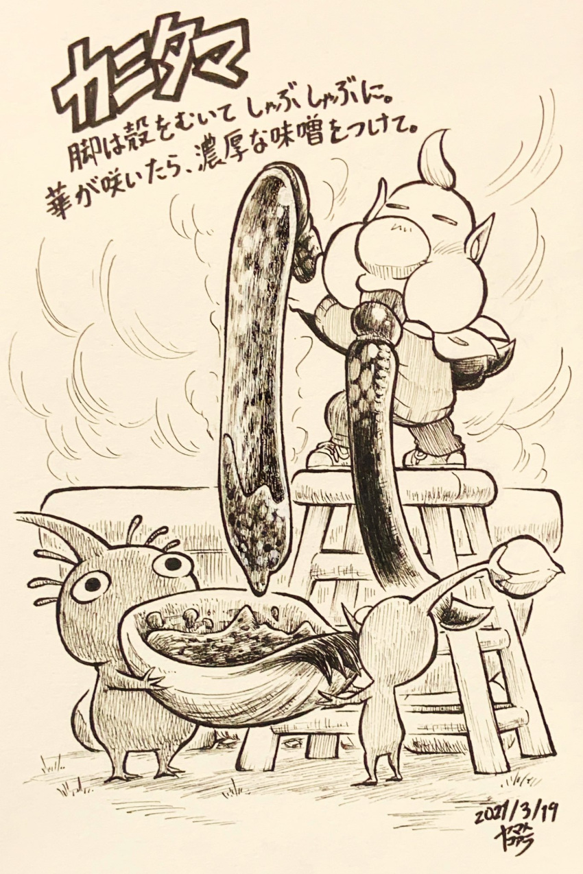1boy alien alternate_costume big_nose blush_stickers bow bowl bud carrying claws closed_eyes commentary_request dated denim eating food footwear_bow grass greyscale highres holding holding_bowl holding_food ink_(medium) jeans long_sleeves looking_back louie_(pikmin) monochrome neckerchief no_headwear no_mouth pants peckish_aristocrab pikmin_(creature) pikmin_(series) plump pointy_ears pointy_nose puffy_cheeks purple_pikmin red_pikmin shoes short_hair signature smoke sneakers stool sweater traditional_media translation_request very_short_hair yamato_koara