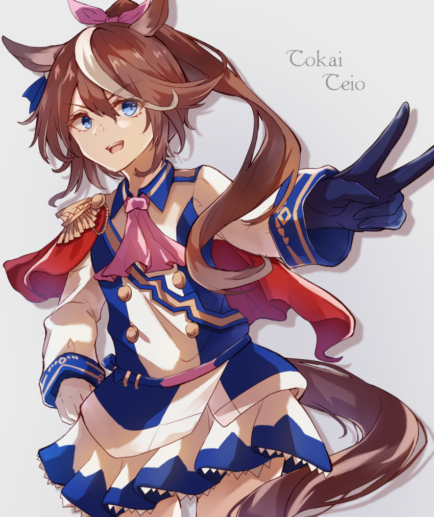 :d animal_ears ascot black_gloves blue_eyes blue_jacket blue_skirt bow brown_hair buttons cape character_name cowboy_shot double-breasted ear_piercing epaulettes gloves grey_background hair_between_eyes hair_bow hair_flaps high_ponytail highres horse_ears horse_girl jacket long_hair long_sleeves miniskirt multicolored_clothes multicolored_hair multicolored_jacket piercing pink_ascot pink_bow pleated_skirt red_cape ri_cochet simple_background single_epaulette skirt smile streaked_hair tokai_teio_(umamusume) two-tone_hair two-tone_jacket two-tone_skirt umamusume v white_gloves white_hair white_jacket white_skirt
