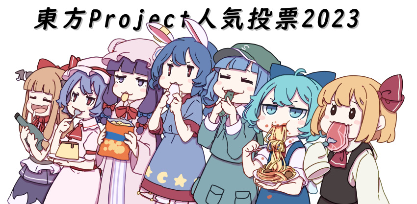 6+girls absurdres ahoge animal_ears ascot bag_of_chips black_skirt black_vest blonde_hair blue_bow blue_dress blue_eyes blue_hair blue_shirt blue_skirt blush_stickers bottle bow chips_(food) cirno closed_eyes closed_mouth collared_shirt crescent_print cucumber dress earclip fairy flat_cap food fork green_headwear hair_bobbles hair_bow hair_ornament hair_ribbon hat hat_ribbon highres holding holding_bottle holding_food holding_fork holding_spoon holding_vegetable horns ibuki_suika ice ice_wings kame_(kamepan44231) kawashiro_nitori long_hair meat mob_cap multiple_girls oni_horns open_mouth orange_hair pasta patchouli_knowledge pinafore_dress pink_dress pink_headwear potato_chips print_skirt pudding purple_hair purple_headwear rabbit_ears red_ascot red_bow red_eyes red_ribbon remilia_scarlet ribbon rumia seiran_(touhou) shirt short_hair short_sleeves simple_background skirt sleeveless sleeveless_dress sleeves_past_fingers sleeves_past_wrists smile spoon star_(symbol) star_print striped striped_dress touhou two_side_up vegetable vertical-striped_dress vertical_stripes vest violet_eyes white_background white_shirt wings