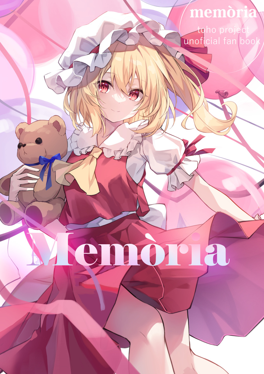 1girl absurdres ascot bare_legs blonde_hair breasts closed_mouth commentary_request feet_out_of_frame flandre_scarlet frilled_shirt_collar frills hair_between_eyes highres holding holding_stuffed_toy kure~pu light_smile medium_hair mob one_side_up pink_eyes red_ribbon red_skirt red_vest ribbon skirt skirt_set small_breasts solo stuffed_animal stuffed_toy teddy_bear touhou vest yellow_ascot