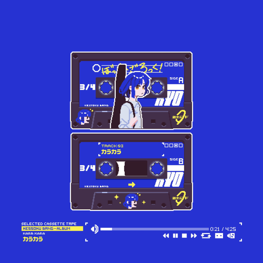 1girl blue_background blue_hair bocchi_the_rock! cassette_tape highres instant_onion instrument_case pixel_art short_hair song_name upper_body user_interface yamada_ryo yellow_eyes