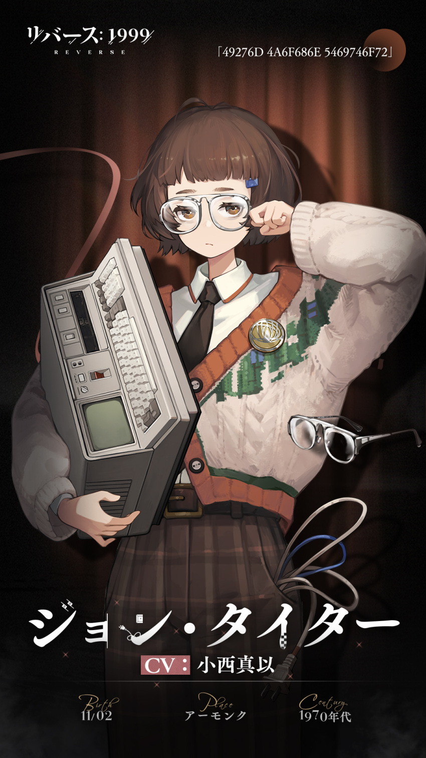 1girl adjusting_eyewear badge belt black_necktie blunt_bangs bob_cut brown_background brown_belt brown_eyes brown_hair brown_pants brown_sweater cable character_name closed_mouth collared_shirt computer copyright_name cowboy_shot curtains dress_shirt electric_plug expressionless glasses hair_ornament hairclip hand_up highres holding john_titor_(reverse:1999) logo long_sleeves looking_at_viewer necktie official_art pants plaid plaid_pants reverse:1999 shirt shirt_tucked_in short_hair solo spotlight sweater white-framed_eyewear white_shirt