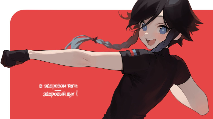 :d abbystea black_gloves black_hair black_shirt blue_eyes braid from_behind genshin_impact gloves looking_at_viewer looking_back open_mouth punching russian_text shirt short_sleeves simple_background smile teeth translation_request twin_braids upper_teeth_only venti_(genshin_impact)