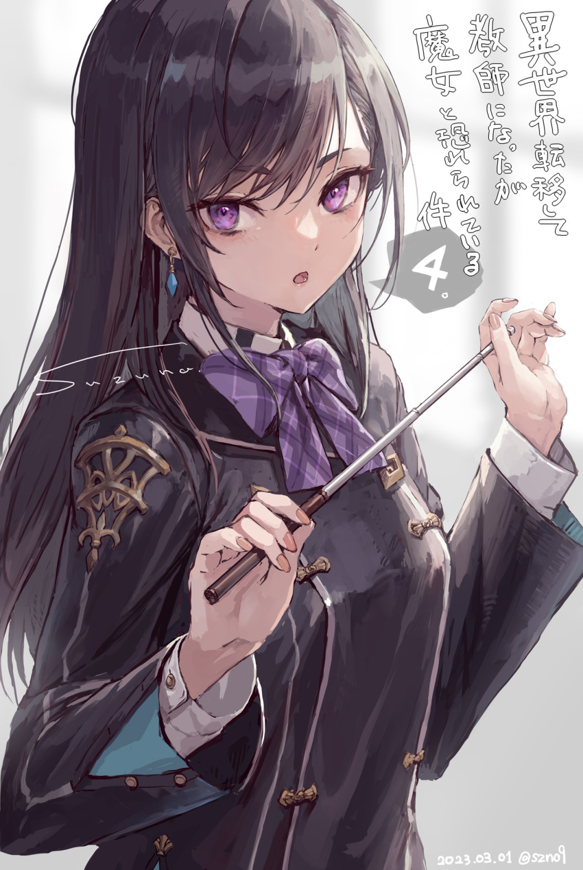 1girl aoi_kounominato argyle_bowtie black_hair black_jacket bloom blurry blurry_background bow bowtie breasts buttons collared_shirt copyright_name crystal_earrings dangle_earrings dated double-breasted earrings highres holding holding_pointer isekai_ten'i_shite_kyoushi_ni_natta_ga_majo_to_osorerareteiru_ken jacket jewelry long_hair long_sleeves looking_at_viewer looking_to_the_side medium_breasts open_mouth pointer purple_bow purple_bowtie school_uniform shirt solo speech_bubble suzuno_(bookshelf) swept_bangs translation_request twitter_username upper_body violet_eyes white_shirt