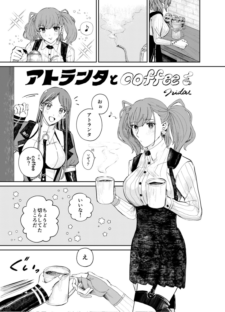 2girls atlanta_(kancolle) breasts coffee coffee_mug cup dress_shirt earrings elbow_gloves garter_straps gloves high-waist_skirt highres holding holding_cup jacket jewelry kantai_collection kettle large_breasts long_hair long_sleeves monochrome mug multiple_girls musical_note necktie nidou open_clothes open_jacket shirt short_sleeves skirt smile south_dakota_(kancolle) spoken_musical_note star_(symbol) star_earrings suspender_skirt suspenders thigh-highs translation_request two_side_up