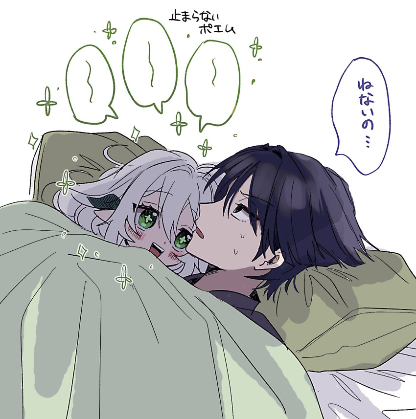 1boy 1girl alternate_costume blush commentary_request eyeshadow genshin_impact grey_hair hair_down highres long_hair lying makeup nahida_(genshin_impact) no6_gnsn on_back pillow pointy_ears purple_hair red_eyeshadow scaramouche_(genshin_impact) shared_blanket short_hair simple_background sketch sparkle sweatdrop translation_request under_covers violet_eyes white_background