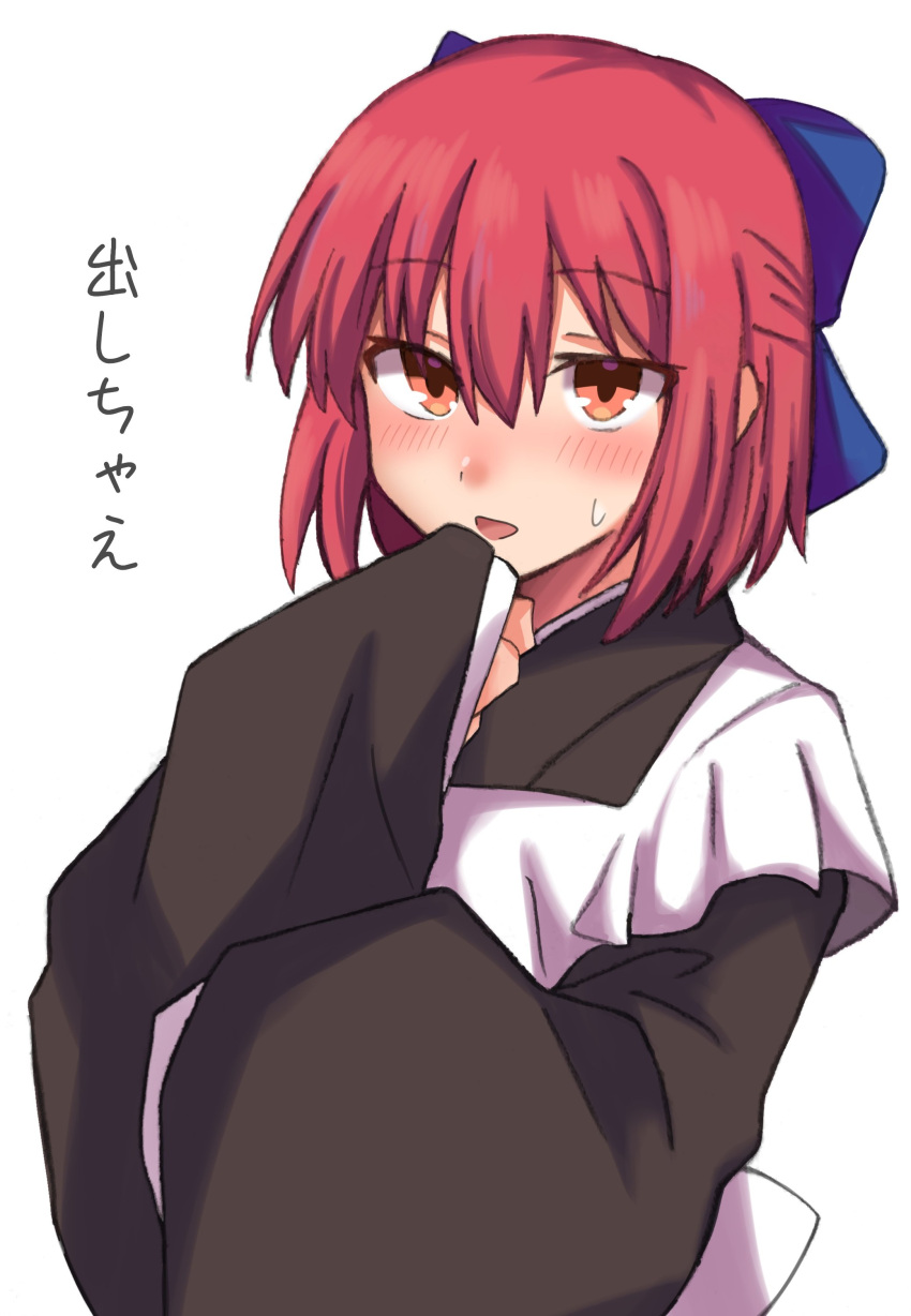 1girl absurdres apron back_bow black_kimono blush bow commentary_request frilled_apron frills hair_bow hand_on_own_chin highres japanese_clothes kimono kohaku_(tsukihime) layered_sleeves long_sleeves maid maz_515 nervous_smile open_mouth orange_eyes purple_bow redhead short_hair sleeves_past_wrists smile sweatdrop tsukihime upper_body wa_maid white_apron white_background white_bow wide_sleeves