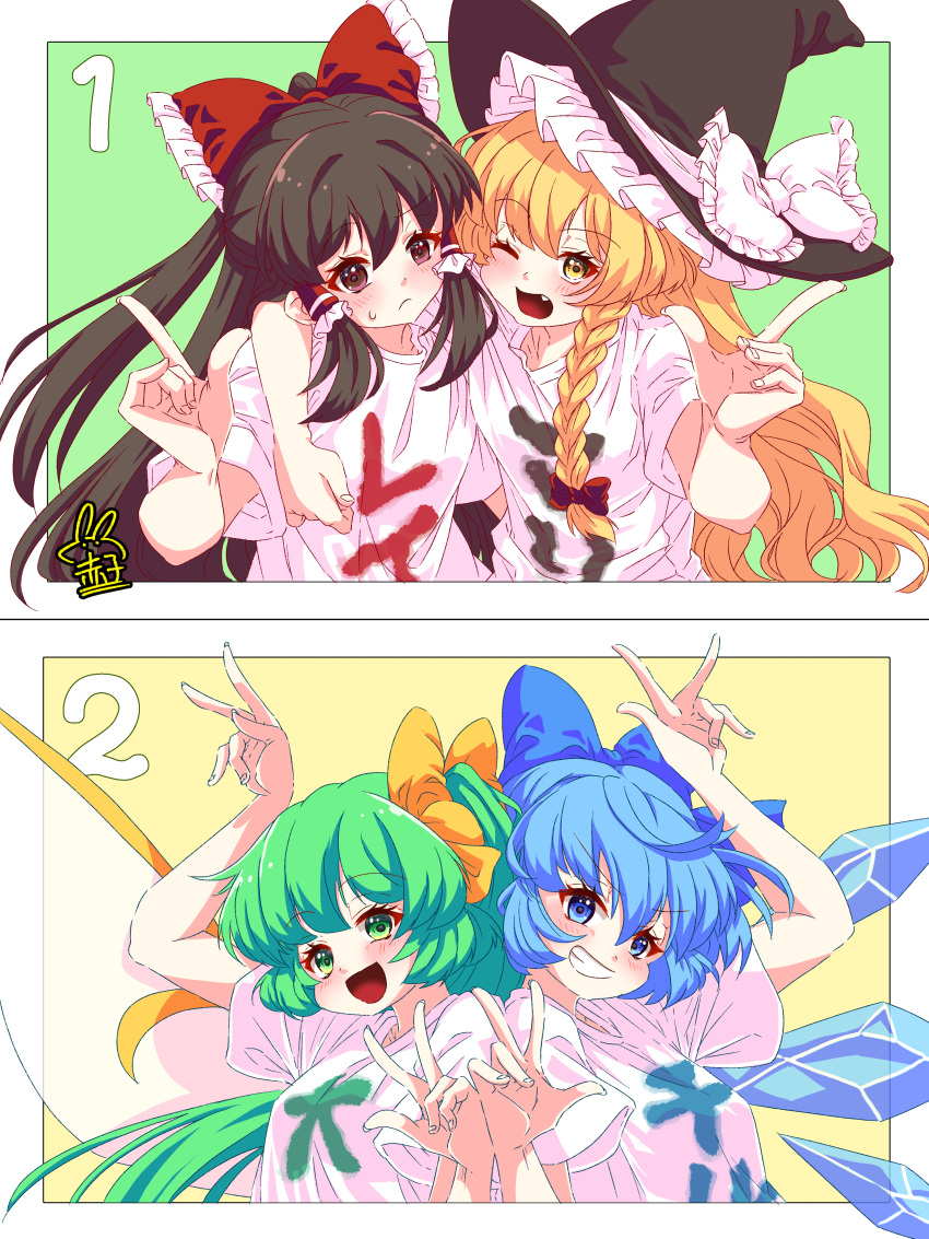 4girls absurdres alternate_costume arms_up blonde_hair blue_bow blue_eyes blue_hair blush border bow braid brown_eyes brown_hair cirno clothes_writing commentary_request daiyousei fairy_wings fang frilled_bow frilled_hair_tubes frilled_hat frills green_background green_eyes green_hair hair_between_eyes hair_bow hair_tubes hakurei_reimu hand_on_another's_shoulder hand_up hat hat_ribbon highres hug ice ice_wings kirisame_marisa leaning_on_person long_hair multiple_girls open_mouth page_number purple_bow red_bow ribbon shirt short_hair short_sleeves sidelocks signature simple_background single_braid teeth tongue touhou translation_request two-tone_background upper_body utyouten_akako v wavy_hair white_border white_bow white_ribbon white_shirt wings witch_hat yellow_background yellow_bow yellow_eyes