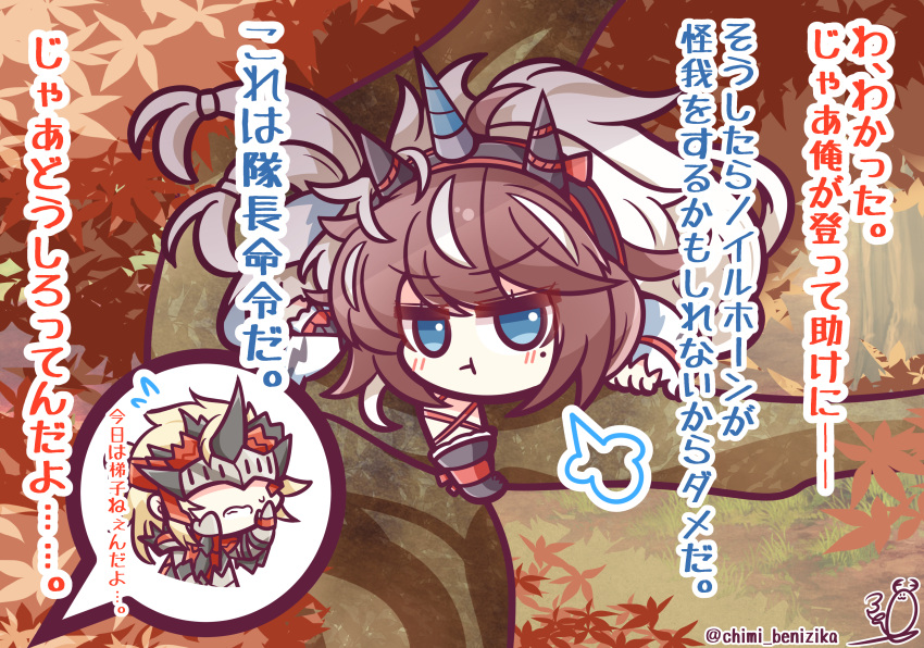 1boy 1girl :t absurdres arknights autumn_leaves benizika black_gloves black_hairband blue_eyes blush boots brown_hair chibi closed_mouth day flying_sweatdrops gloves hairband highres horns in_tree long_hair long_sleeves mole mole_under_eye multicolored_hair noir_corne_(arknights) outdoors pout signature single_sleeve sleeves_past_wrists streaked_hair sweat translation_request tree twitter_username v-shaped_eyebrows very_long_hair white_footwear white_hair yato_(arknights)