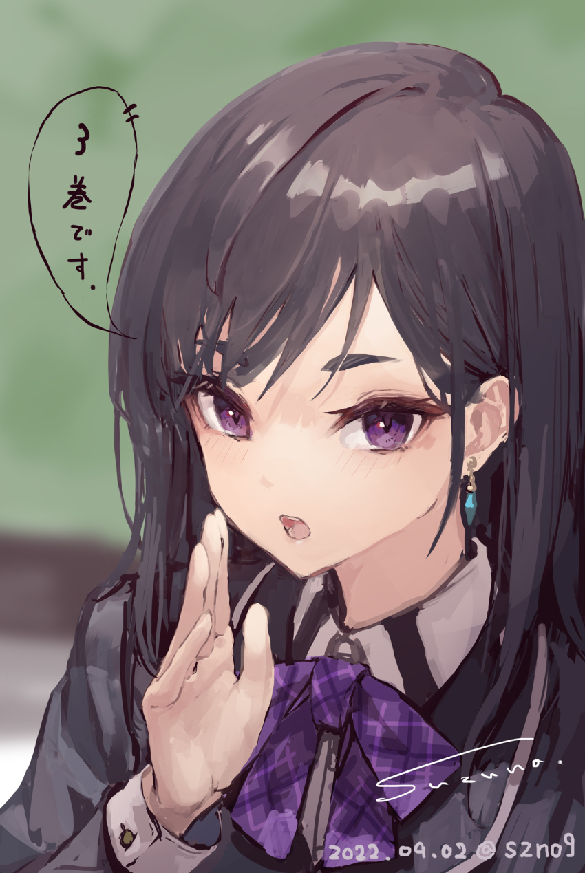 1girl aoi_kounominato argyle_bowtie black_hair black_jacket blurry blurry_background bow bowtie collared_shirt commentary_request crystal_earrings dangle_earrings dated earrings expressionless hand_to_own_mouth highres isekai_ten'i_shite_kyoushi_ni_natta_ga_majo_to_osorerareteiru_ken jacket jewelry long_hair long_sleeves looking_at_viewer open_mouth purple_bow purple_bowtie school_uniform shirt signature solo speech_bubble suzuno_(bookshelf) swept_bangs translation_request twitter_username upper_body violet_eyes whispering white_shirt
