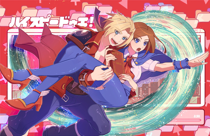 1boy 1girl 6v6_1212 ascot blonde_hair blue_capelet blue_eyes blue_pants blue_skirt blue_thighhighs book brown_hair capelet carrying castlevania castlevania:_portrait_of_ruin charlotte_aulin highres holding holding_book jacket jonathan_morris long_hair open_mouth pants princess_carry red_ascot red_footwear red_jacket shirt skirt smile thigh-highs white_shirt