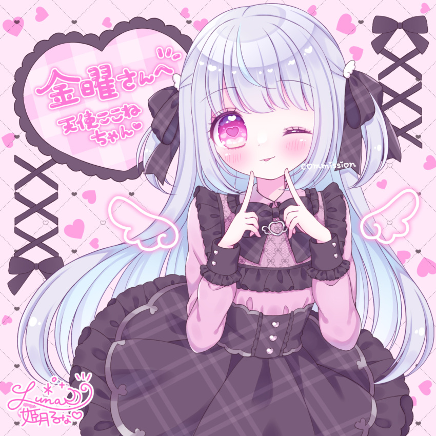 1girl ;p black_bow black_skirt bow closed_mouth commentary_request commission copyright_request frilled_shirt frilled_skirt frills grey_hair hair_bow heart heart-shaped_pupils highres himetsuki_luna jirai_kei long_hair long_sleeves looking_at_viewer one_eye_closed pink_background pink_shirt pleated_skirt shirt signature skeb_commission skirt smile solo symbol-shaped_pupils tongue tongue_out translation_request two_side_up very_long_hair violet_eyes virtual_youtuber