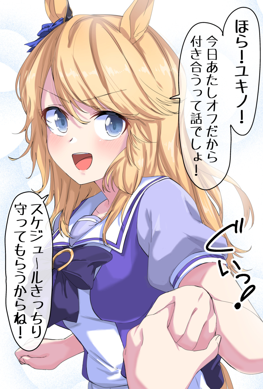 1girl absurdres animal_ears blonde_hair blue_eyes blush breasts commentary_request gold_city_(umamusume) hair_ornament highres holding_hands horse_ears horse_tail long_hair looking_at_viewer medium_breasts nerukichikatafukuma open_mouth pov pov_hands ribbon school_uniform solo solo_focus tail tracen_school_uniform translation_request umamusume
