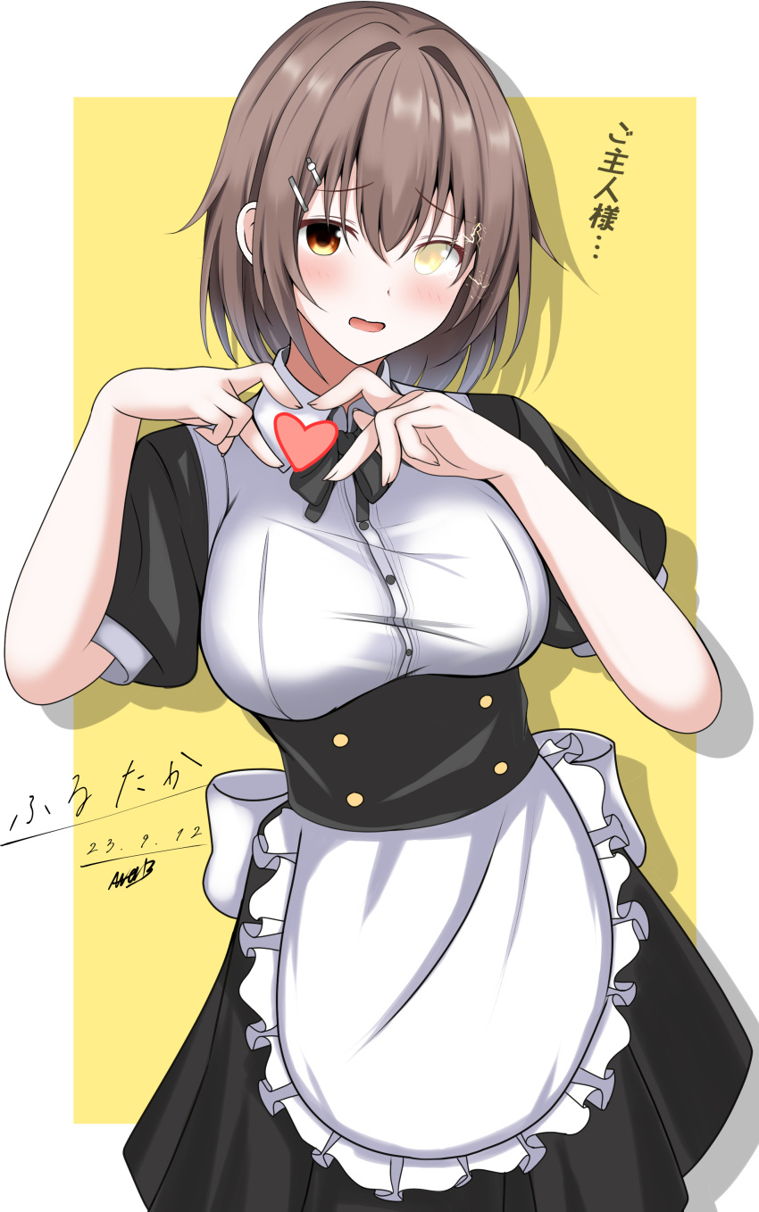 1girl abataa absurdres alternate_costume apron black_dress breasts brown_hair cowboy_shot dress enmaided frilled_apron frills furutaka_(kancolle) glowing glowing_eye heart heart_hands heterochromia highres kantai_collection large_breasts maid shirt short_hair solo two-tone_background waist_apron white_apron white_shirt yellow_background