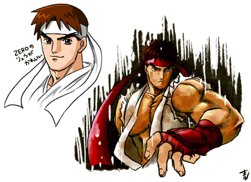 1boy brown_eyes brown_hair commentary_request dougi fingerless_gloves frown gloves headband large_pectorals male_focus mugicha_(zoro1132) muscular muscular_male pectorals ryu_(street_fighter) serious signature smile street_fighter street_fighter_zero_(series) torn_clothes translation_request v-shaped_eyebrows white_headband