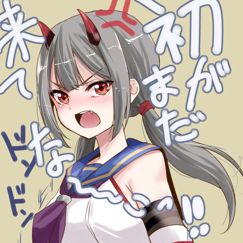 1girl anger_vein armpit_crease arms_at_sides assault_lily blue_sailor_collar blunt_bangs blush breasts brown_background commentary detached_sleeves fang fujita_asagao grey_hair highres horns long_hair looking_ahead low_twintails mechanical_horns medium_breasts neckerchief nose_blush odaiba_girls_high_school_uniform open_mouth orange_eyes purple_neckerchief red_horns sailor_collar school_uniform serafuku shirt simple_background sleeveless sleeveless_shirt solo tearing_up teeth twintails upper_body upper_teeth_only urutsu_sahari v-shaped_eyebrows white_shirt