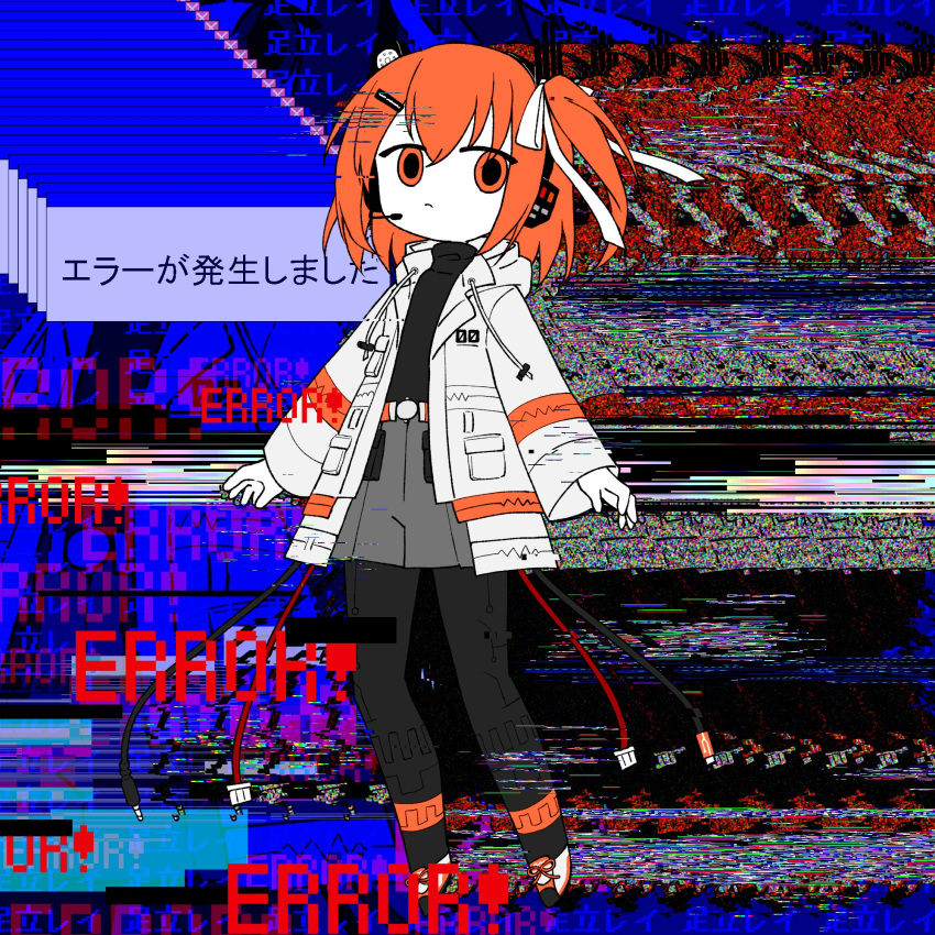 1girl a.i._voice abstract_background adachi_rei belt belt_pouch black_leggings black_shirt cable character_name colored_skin commentary culottes empty_eyes error_message expressionless floating gloves hair_ribbon headlamp headset highres hood hood_down hooded_jacket jacket leggings looking_at_viewer medium_hair one_side_up open_clothes open_jacket orange_belt orange_eyes orange_hair pouch radio_antenna recurring_image ribbon san_san_nana_byoushi shirt solo turtleneck utau white_gloves white_ribbon white_skin window_(computing) zoom_layer